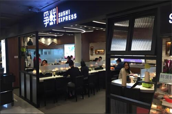 爭鮮壽司店加盟