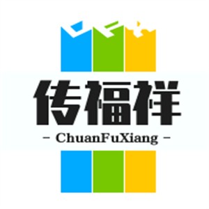 傳福祥包子加盟
