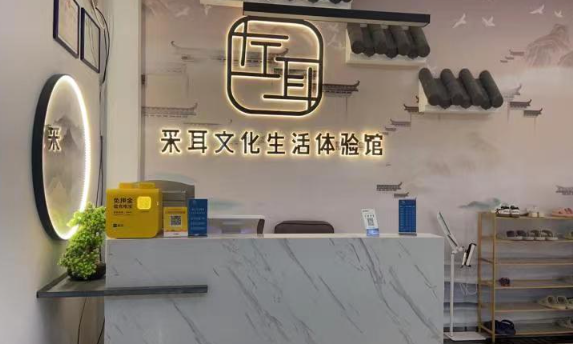 左耳閣采耳加盟