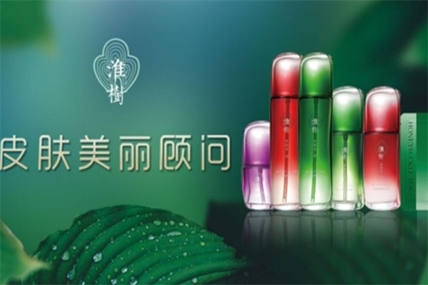 淮樹化妝品加盟