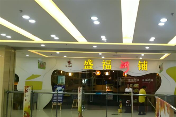 盛福粥鋪加盟