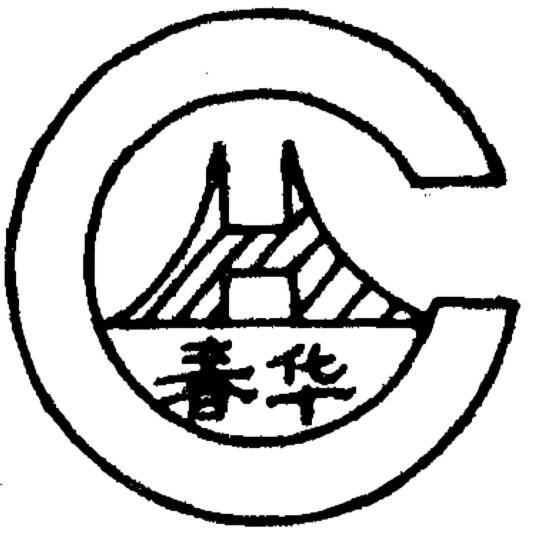 春華樓加盟