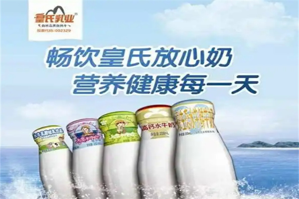 煌氏乳業(yè)加盟