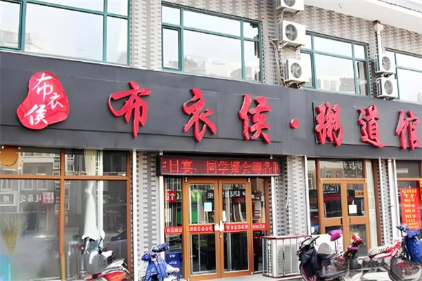 布衣候粥店加盟