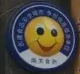 老中利炸雞加盟