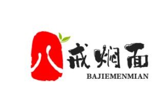 八戒燜面加盟