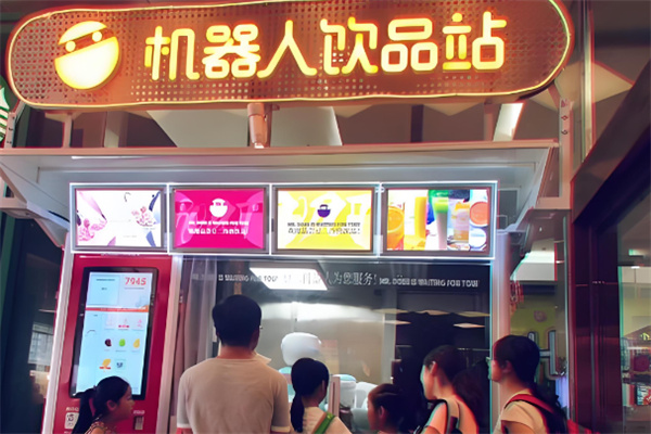 豆兒機(jī)器人加盟