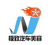 極致美車加盟