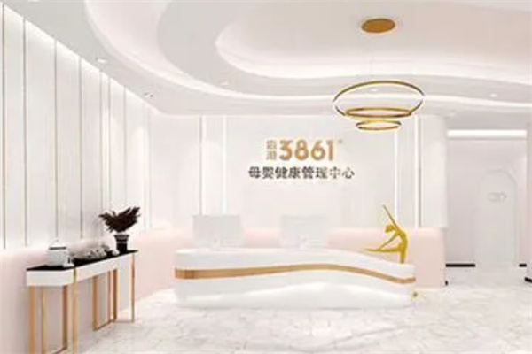 香港3861產(chǎn)后恢復(fù)中心加盟