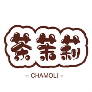 茶茉莉奶茶加盟