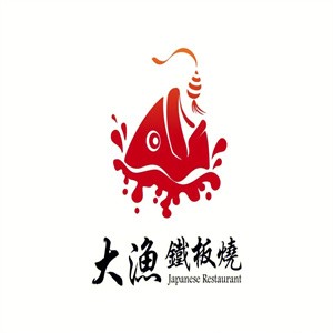 大漁自助鐵板燒加盟