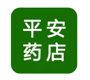 平安醫(yī)藥加盟