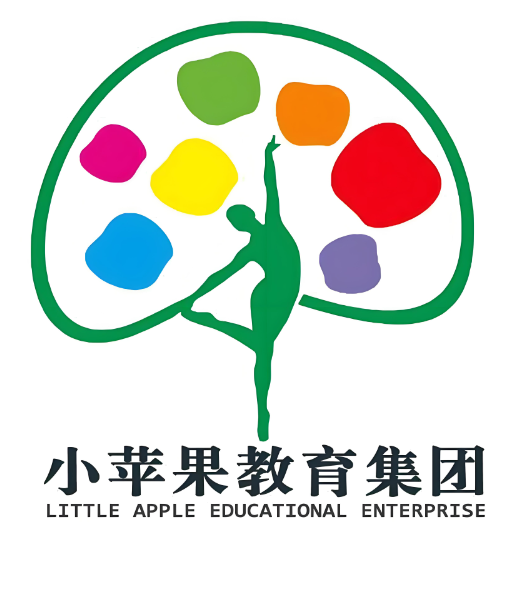 小蘋果藝術(shù)培訓(xùn)學(xué)校加盟