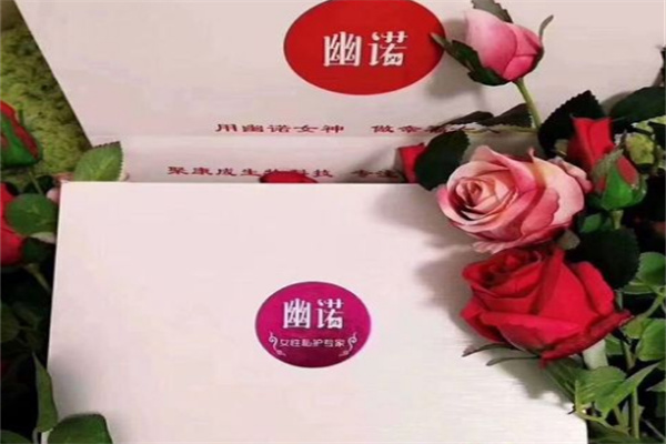 幽諾女神私護(hù)凝膠加盟