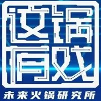 這鍋有戲火鍋加盟