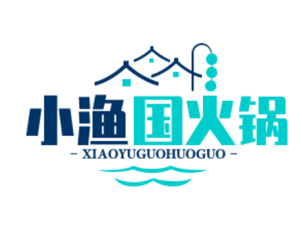 小漁國(guó)火鍋加盟
