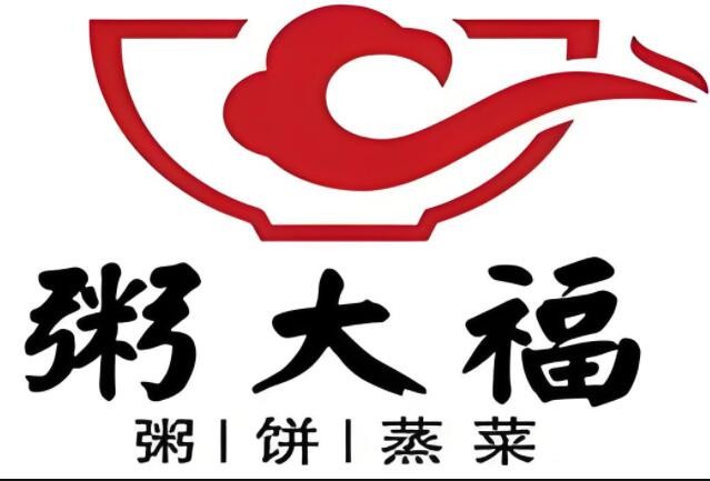 粥大福驢肉火燒加盟