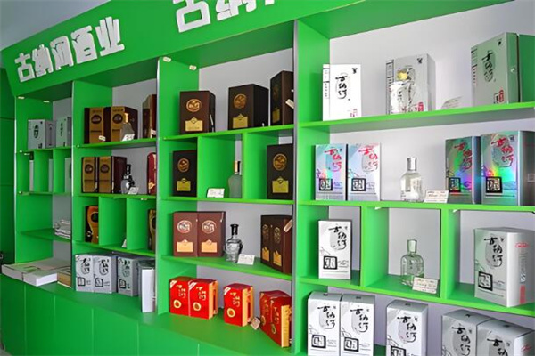 古納河酒加盟