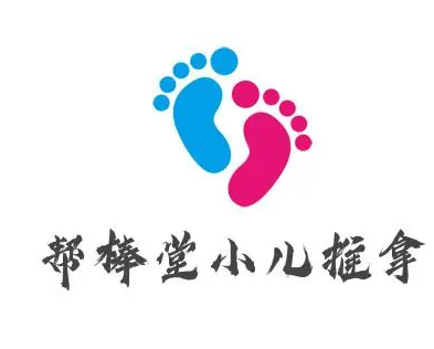 幫棒堂小兒推拿加盟