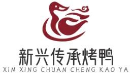 新興傳承烤鴨加盟