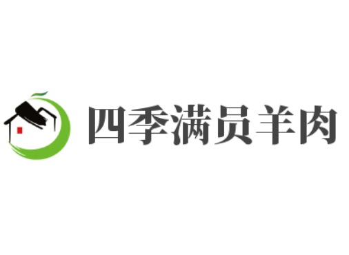 四季滿員羊肉湯加盟