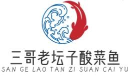 三哥老壇子酸菜魚加盟