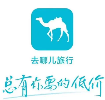 去哪兒旅游門店加盟