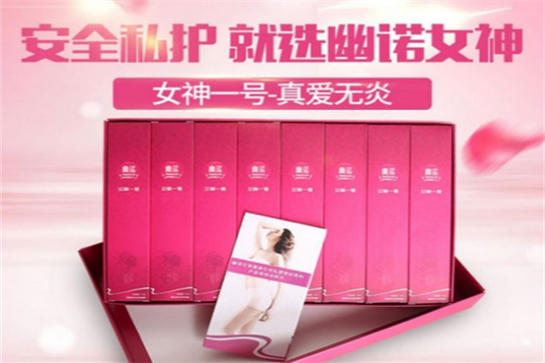幽諾女神私護(hù)凝膠加盟