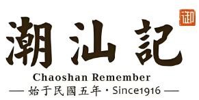 潮汕記牛肉火鍋加盟