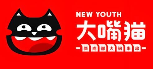 大嘴貓老串串火鍋加盟