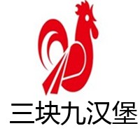 三塊九漢堡加盟
