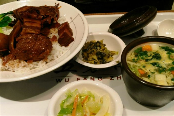 五芳齋快餐