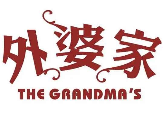 外婆家水餃加盟