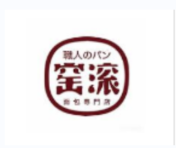搖滾面包加盟