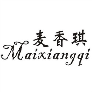 麥香琪蛋糕店加盟