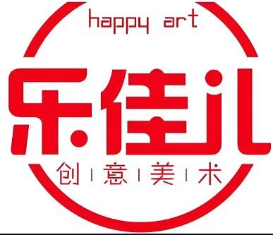 樂佳兒創(chuàng)意美術(shù)中心加盟