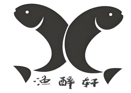 漁醉軒火鍋加盟