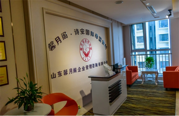馨月閣月子護(hù)理中心加盟
