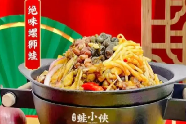 蛙咕蛙小俠加盟