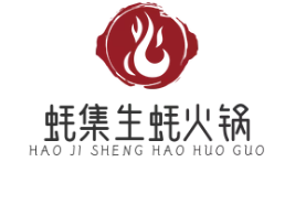 蠔集生蠔火鍋加盟