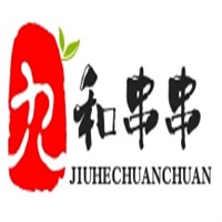 九和串串招商加盟