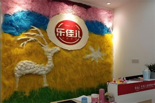 樂佳兒創(chuàng)意美術(shù)中心加盟