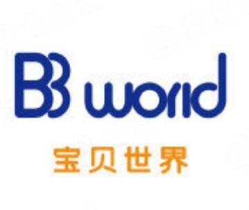 寶貝世界母嬰店加盟