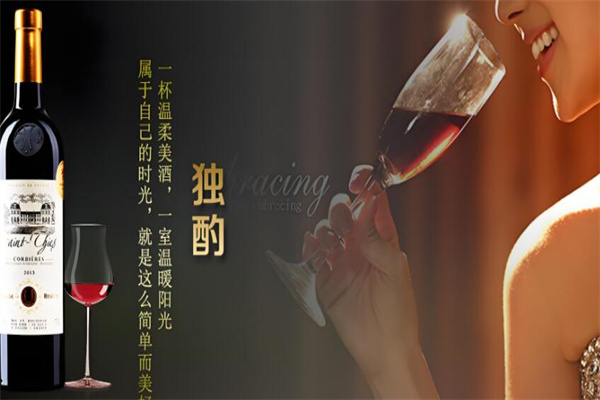 圣帝龍酒加盟