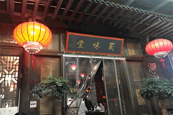 蜀味堂重慶老火鍋加盟