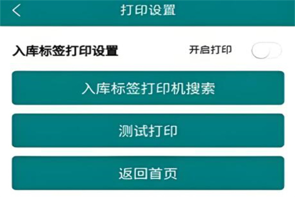 灰螞蟻到家加盟