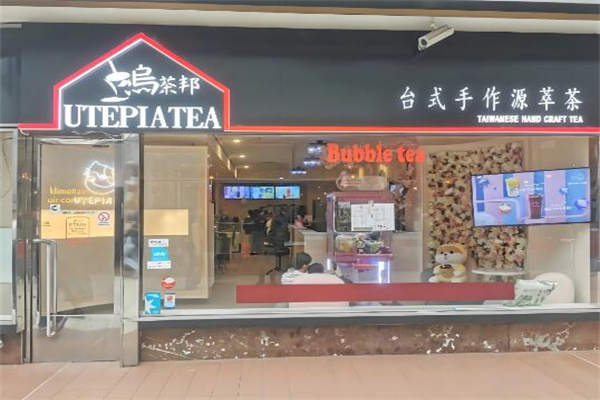 烏茶邦店加盟