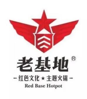 老基地火鍋加盟