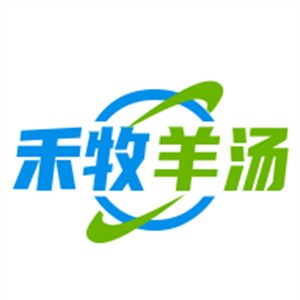 禾牧羊湯加盟