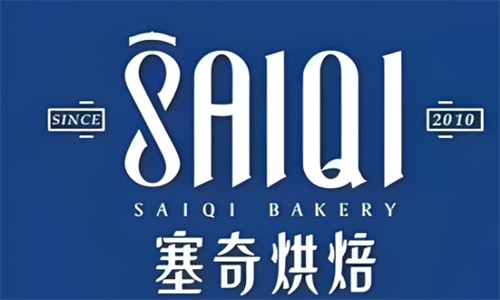 賽奇西餅加盟